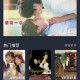 泰剧兔最新版