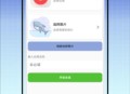 图标自定义