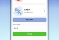 图标自定义