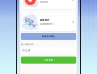 图标自定义