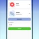 图标自定义