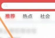 乐听头条电台