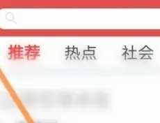 乐听头条电台