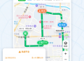 小步外勤虚拟打卡