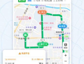 小步外勤虚拟打卡