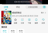 久久美剧