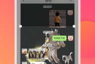 刷圈宝