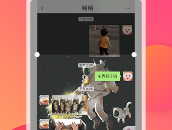 刷圈宝