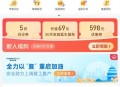 复星健康