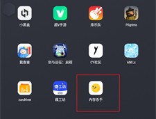 手机内存杀手