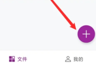 简约思维导图