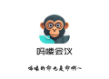 吗喽会议