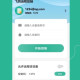 飞鸽远程控制