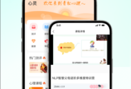 青松课堂