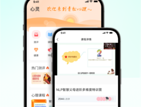 青松课堂
