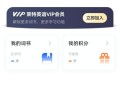 莱特英语背单词