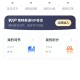 莱特英语背单词