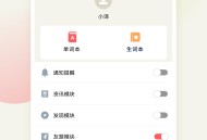 英语口语翻译