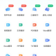 同声传译王在线翻译