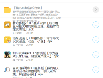 极星软件库