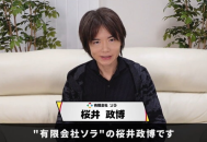 樱井政博斩获日本政府文科大臣奖 因自费近亿宣讲游戏制作