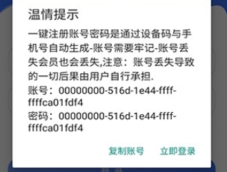 极瞳帧率大师