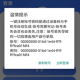 极瞳帧率大师