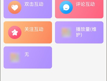 红人阁正版