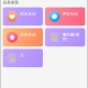 红人阁正版
