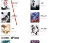 翻页阅读