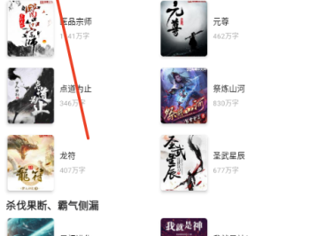 翻页阅读