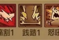 英雄没有闪痛割流血流玩法攻略