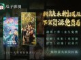 瓜子影视电视盒子版