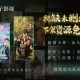 瓜子影视电视盒子版