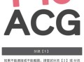 Picacomic哔咔漫画