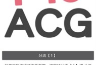 Picacomic哔咔漫画