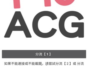Picacomic哔咔漫画