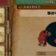 怪物猎人荒野爆弹甲虫收集方法攻略分享