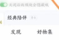 听见广播电台