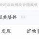 听见广播电台