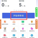 英语巧学背单词