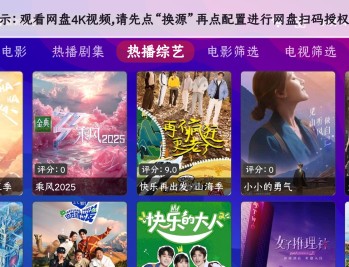 八爪鱼影视