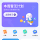 海豚AI学平台
