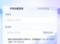 科大讯飞软件