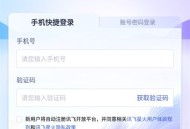 科大讯飞软件
