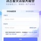 科大讯飞软件