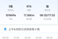 AI天气预报