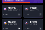 豌豆羊输入法