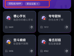 豌豆羊输入法