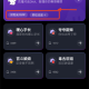 豌豆羊输入法